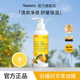 Nursery娜斯丽柚子卸妆乳温和清爽国产升级版 店播专享 180ml
