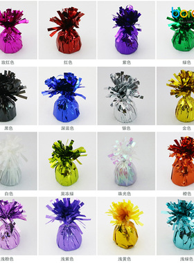 宝诺婚房生日派对承重块 飘空球布置挂件 170克重氦气球吊坠B621