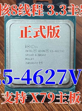 Intel E5-4627V2 4640v2 4650V2 4657LV2 2650V2 2680 V2 X79 CPU