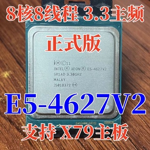 2650V2 CPU 4627V2 X79 2680 4657LV2 4650V2 4640v2 Intel