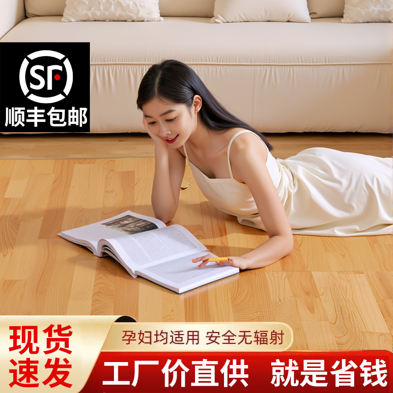 韩国石墨烯地暖垫家用碳晶地热垫