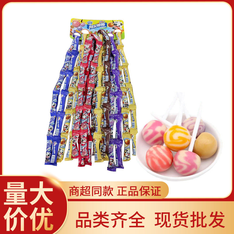 阿尔卑斯棒棒糖96支*10g硬糖果汁水果混合味挂板休闲零食品批發
