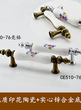 现代简约风抽屉76mm陶瓷拉手特价