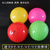 哈哈球按摩球儿童感统训练刺刺球婴儿球类玩具拍拍球宝宝刺猬球软