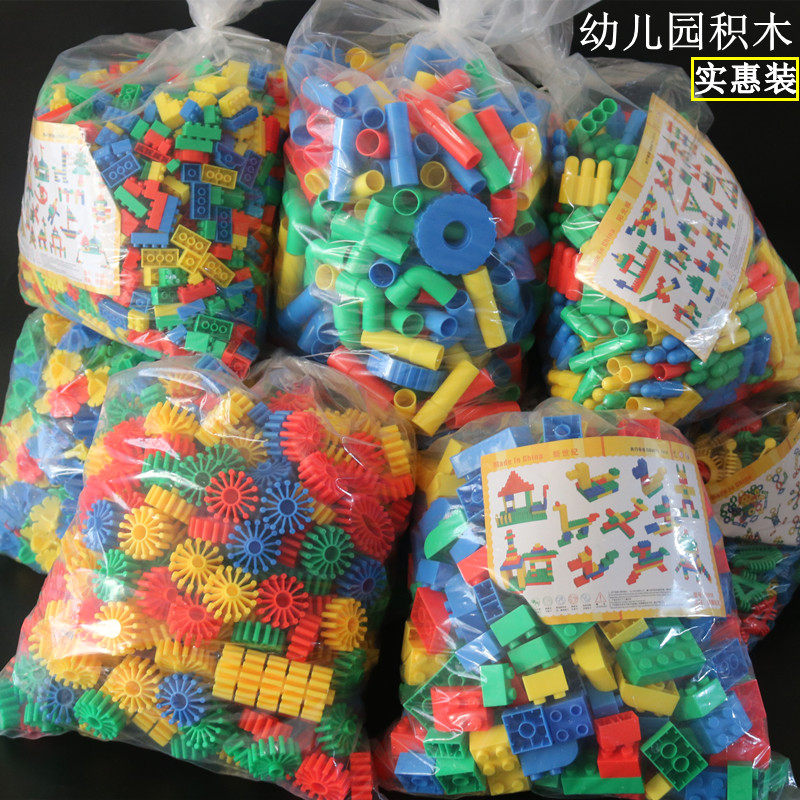 散装5斤称大颗粒积木子弹头管道益智拼插玩具3-7岁男女孩儿童礼物
