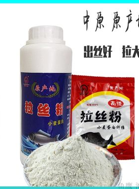 拉丝好出丝快有小包和瓶装便携