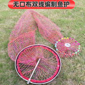 黑坑鲤鱼鱼护速干防挂鱼户便携无口布双股球拍线鱼护渔具渔网护网