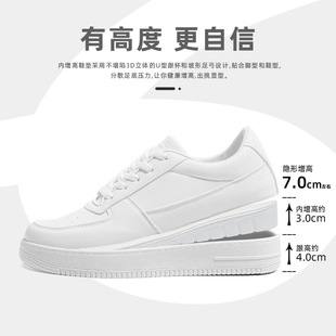 环球厚底内增高小白鞋男2025新款秋季潮流百搭鞋子男运动休闲板鞋
