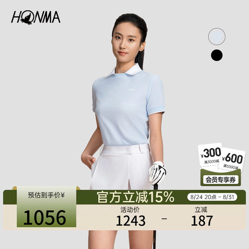 [专业高尔夫]HONMA夏季女士舒适亲肤上衣时尚撞色运动短袖polo衫