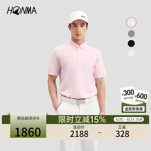 【专业高尔夫】HONMA2026夏季男士短袖polo透气干爽舒适轻盈百搭