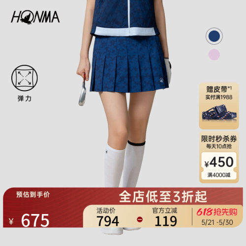 【专业高尔夫】HONMA夏季女士短裙印花设计弹力亲肤显瘦时尚百搭