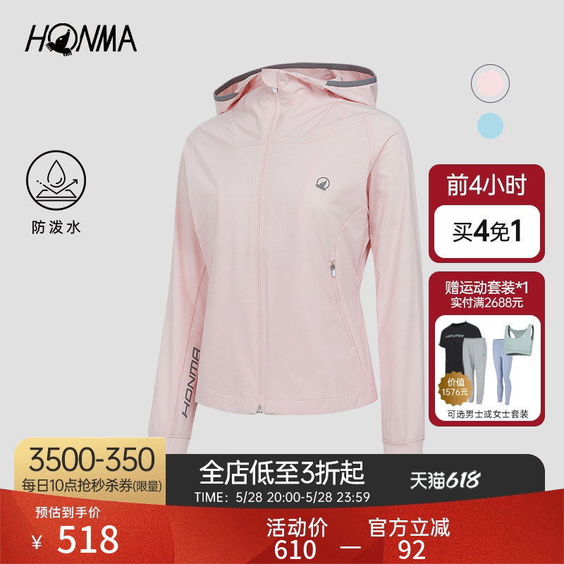 HONMAŮʿ߶׻˶ٴ׷ˮ͸492.1Ԫ
