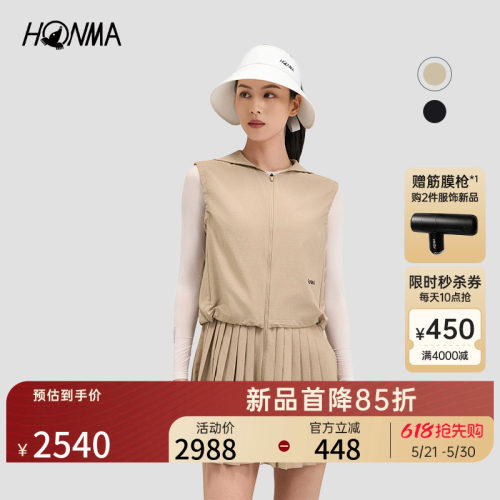 [专业高尔夫]HONMA2026夏季新款女士洞洞面料柔软亲肤舒适连衣裙