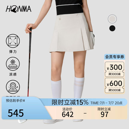 【专业高尔夫】HONMA 夏季弹力凉感亲肤口袋设计透气女士百褶裙