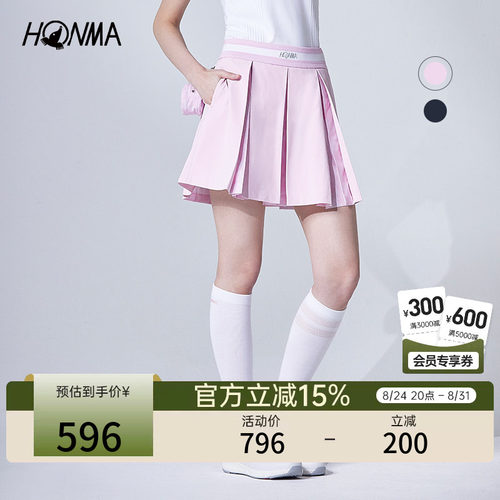 [专业高尔夫]HONMA夏季女士运动短裙舒适透气时尚户外百搭裙装