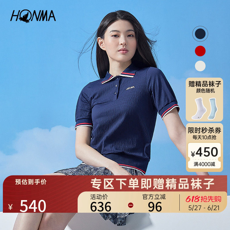 [专业高尔夫]HONMA夏季女士短袖Polo衫亲肤轻盈透气时尚百搭