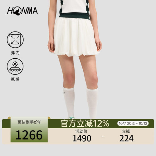【专业高尔夫】HONMA2026女士短裙内里打底高弹力时尚花苞裙百搭