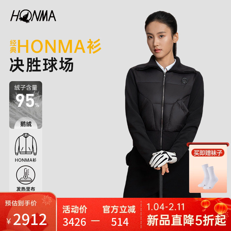 【HONMA衫】HONMA2025冬新款女保暖修身商务休闲羽绒外套honma衫,运动/瑜伽/健身/球迷用品,高尔夫上装,淘宝优惠券,粉丝福利购,淘宝优惠卷