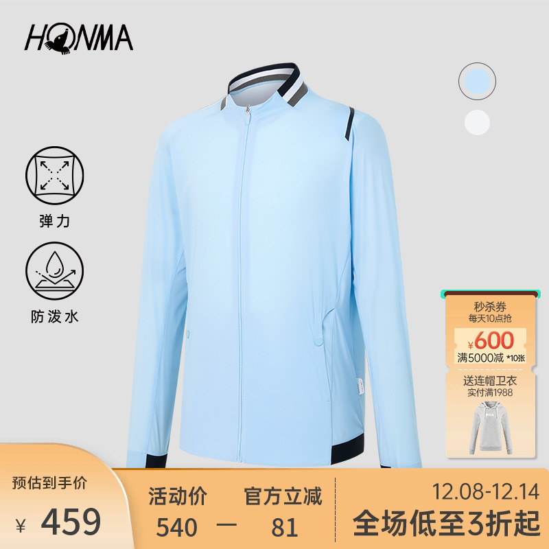 HONMA男式拉链外套专业薄绒保暖