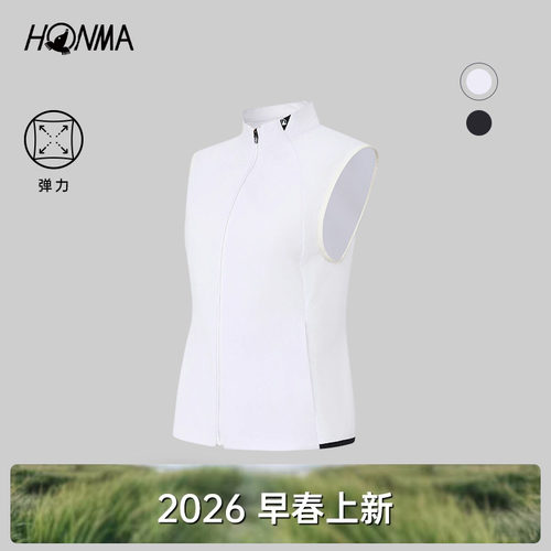 【专业高尔夫】HONMA2026新款女士拉链马甲弹力舒适运动时尚百搭