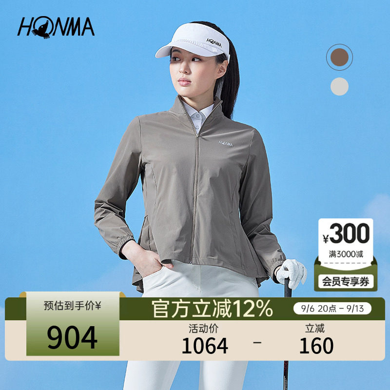 [专业高尔夫]HONMA2025女士拉链外套柔软舒适弹力修身运动