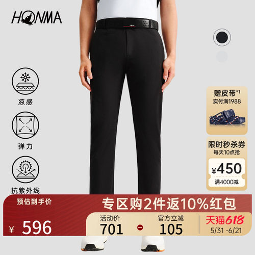 hmkc800r508男士长裤Honma