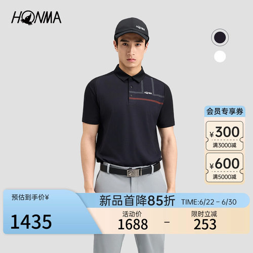 【专业高尔夫】HONMA2026新款男士短袖polo时尚印花设计简约舒适
