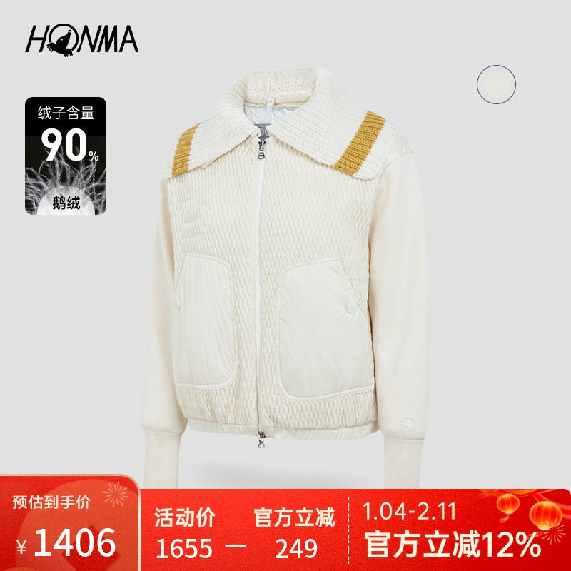 【专业高尔夫】HONMA衫短款羽绒外套冬保暖防风运动外套女士上衣,运动/瑜伽/健身/球迷用品,高尔夫上装,淘宝优惠券,粉丝福利购,淘宝优惠卷