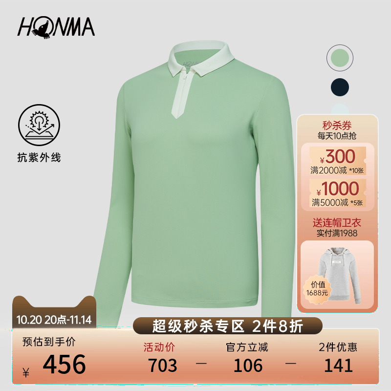 HONMA高尔夫女式长袖POLO