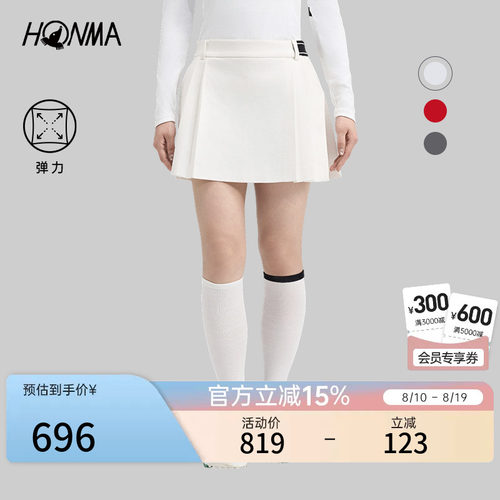 HONMA小A褶裙修身显瘦