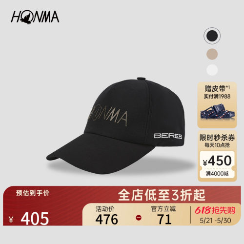 【专业高尔夫】 HONMA轻薄细腻可调节吸汗运动男士棒球帽