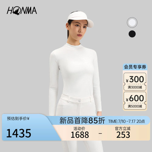 【专业高尔夫】HONMA2026新款女士打底衫立领设计简约时尚百搭