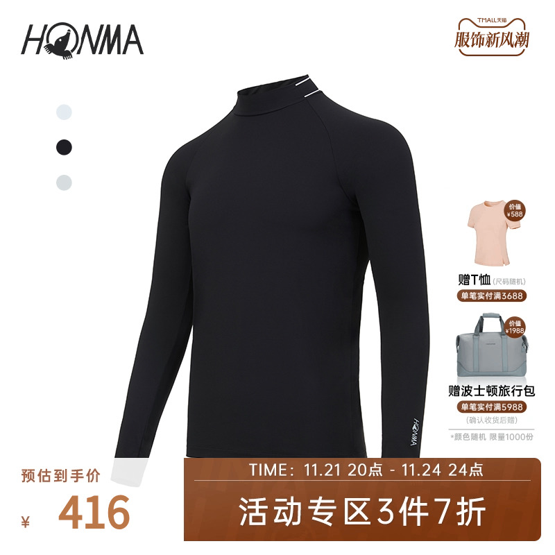 HONMA运动高尔夫服饰男子打底衫立领纯色弹力运动T恤衫