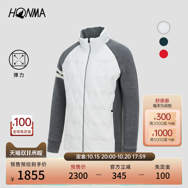 Honma男士羽绒服运动撞色立领