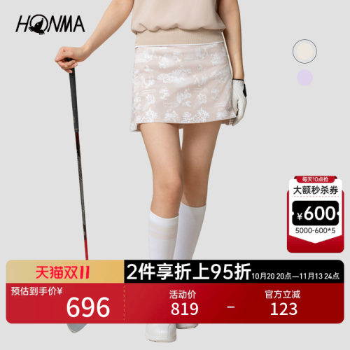 【专业高尔夫】HONMA夏季女士短裙弹力舒适轻薄印花运动时尚百搭