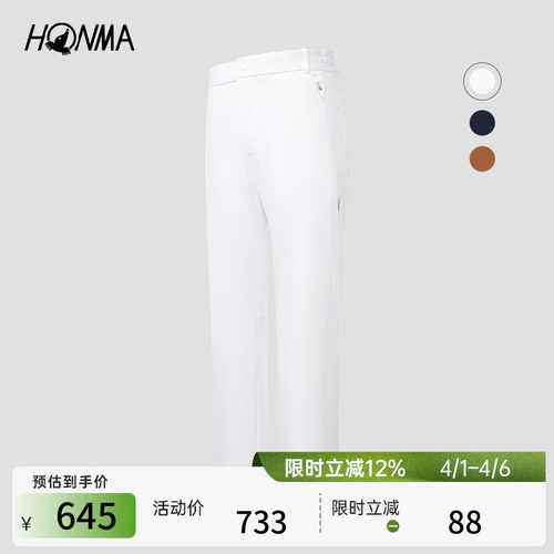 【专业高尔夫】HONMA男士户外防水运动长裤弹力休闲时尚运动裤