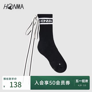 【专业高尔夫】HONMA织带短袜秋季透气网眼运动女袜子HWJQ011R025