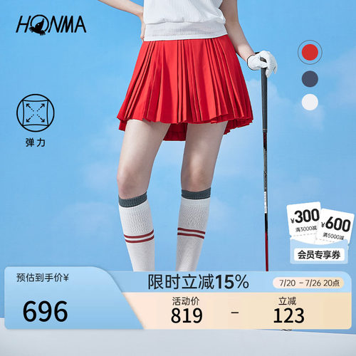 [专业高尔夫]HONMA 夏季时尚女士短裙轻盈弹力舒适印花设计