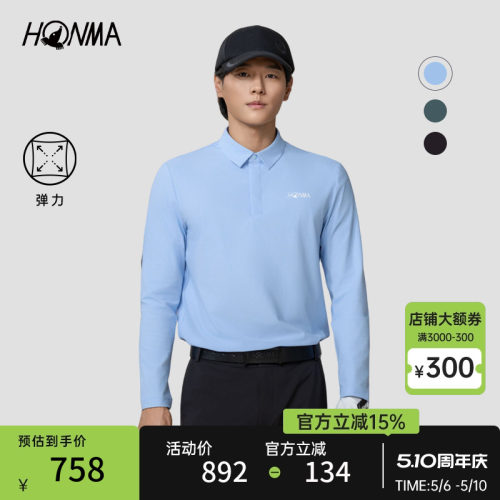 【专业高尔夫】HONMA2025新款男士长袖polo亲肤运动休闲弹力舒适