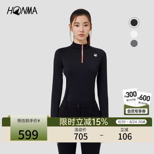 Honma女打底衫薄绒保暖吸湿速干