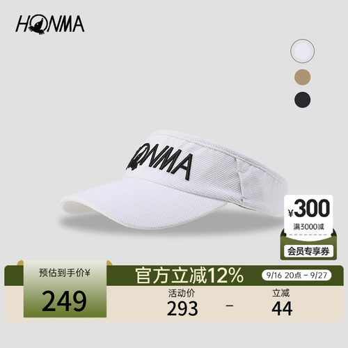 【专业高尔夫】HONMA 内侧网眼吸汗带设计舒适时尚男士空顶帽