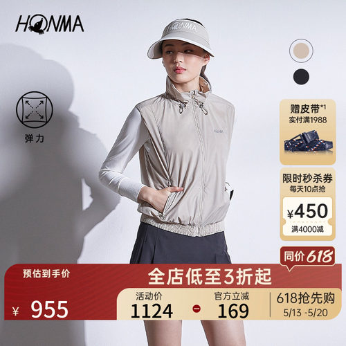 [专业高尔夫]HONMA春女士新款拉链马夹弹力舒适时尚百搭运动