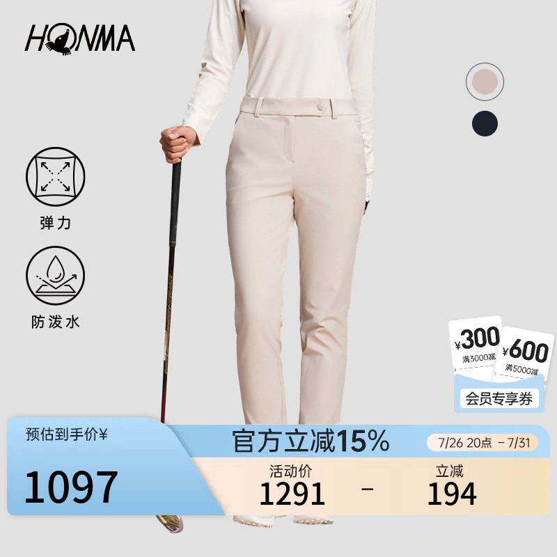 【专业高尔夫】HONMA 秋冬款弹力防泼水舒适潮流logo设计女士长裤