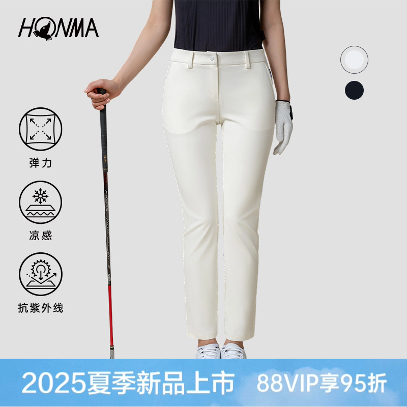  XS [רҵ߶]HONMA2025¿Ůʿ㵯ӯпڴ1603.6Ԫ(88VIP 95)