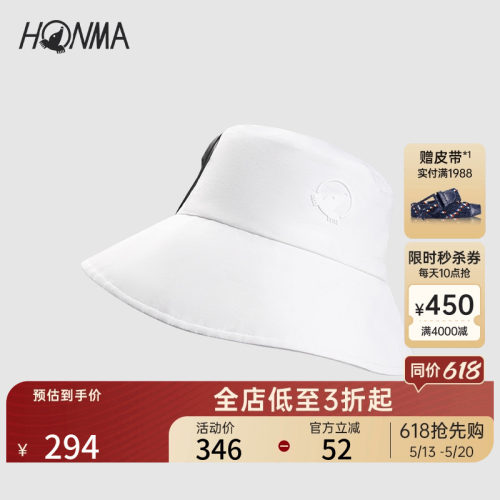 honma女式渔夫帽X系列设计