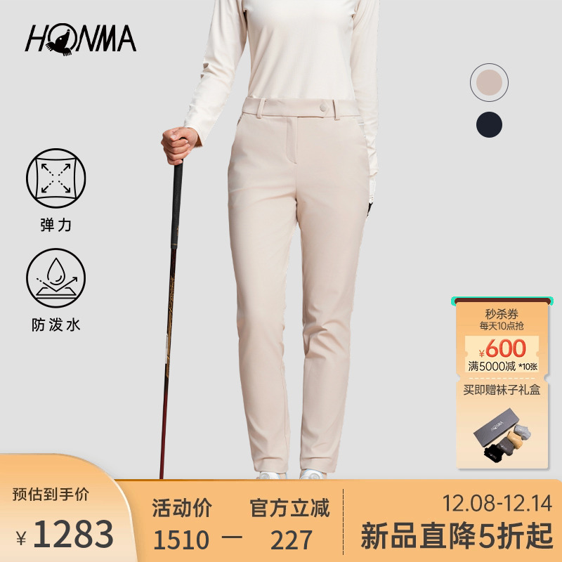 【专业高尔夫】HONMA2025秋冬新款弹力舒适潮流logo设计女士长裤