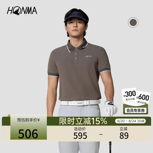 [专业高尔夫]HONMA夏季男士短袖Polo衫柔软舒适透气运动休闲百搭