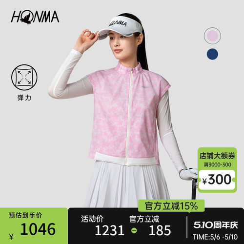 【专业高尔夫】HONMA2025春新款女士马夹运动休闲舒适百搭弹力