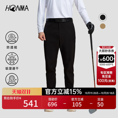 【专业高尔夫】HONMA舒适柔软腰头橡筋防滑设计吸湿速干男士长裤