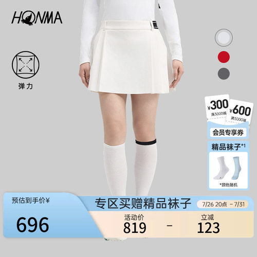 HONMA小A褶裙修身显瘦